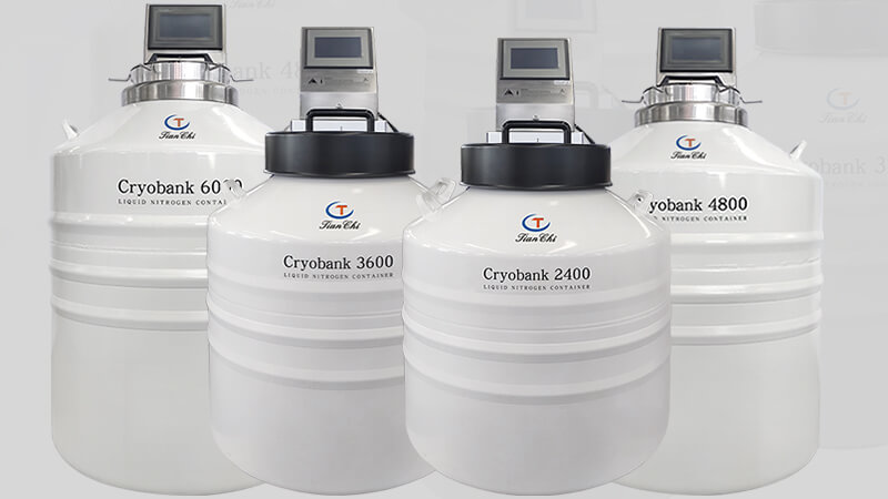 小型生物樣（yàng）本庫液氮罐
