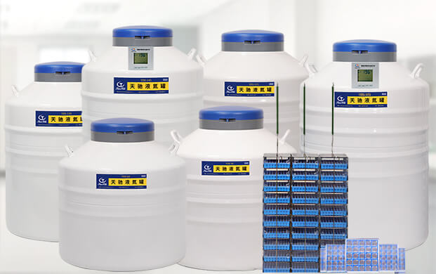 實驗室常用低溫容器——液氮罐！