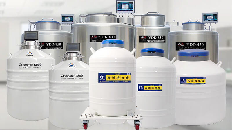 那麽(me)多生物儲存液氮罐 總有一款適合你(nǐ)
