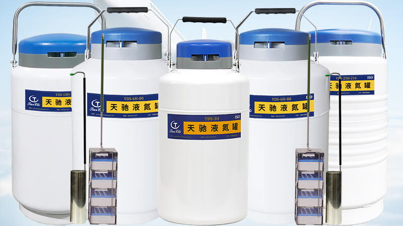 幹式運輸液氮罐是幹什麽（me）用的