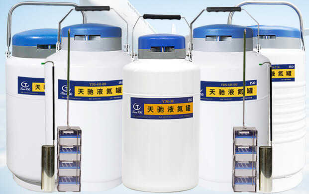 幹式液氮罐是幹什麽用的？