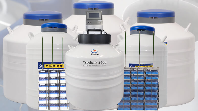 生物液氮罐（guàn）的液氮補充高度是多少（shǎo）