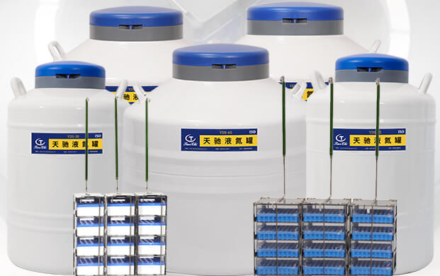 液氮生物容（róng）器裏的液氮一（yī）定要蓋過樣本嗎？