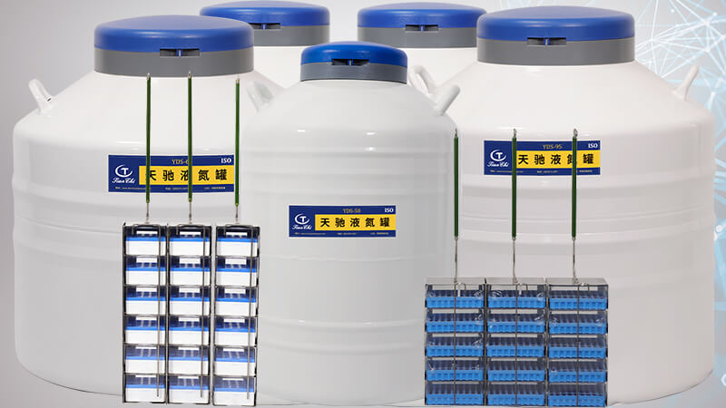 實驗室低溫樣本（běn）儲存選哪種液氮容器（qì）