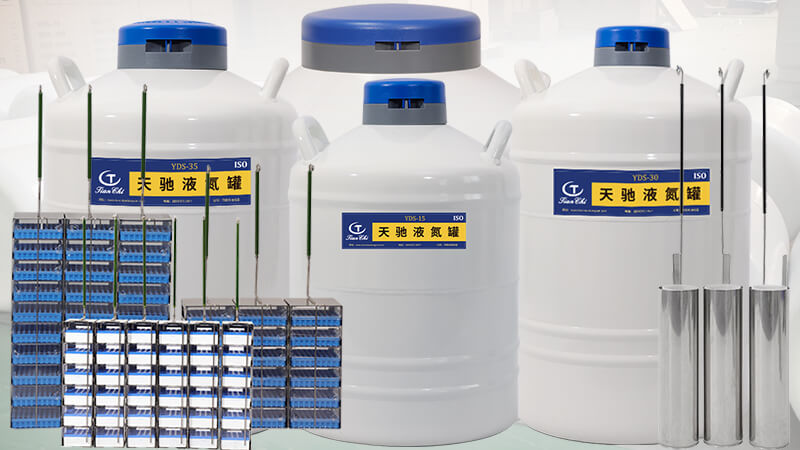 空的液氮容器臥放或倒放會損(sǔn)壞真空(kōng)度嗎