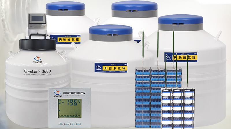 生物液氮罐的補液（yè）高度是多少