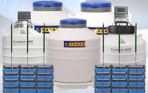 實驗室液氮罐的（de）型號配置