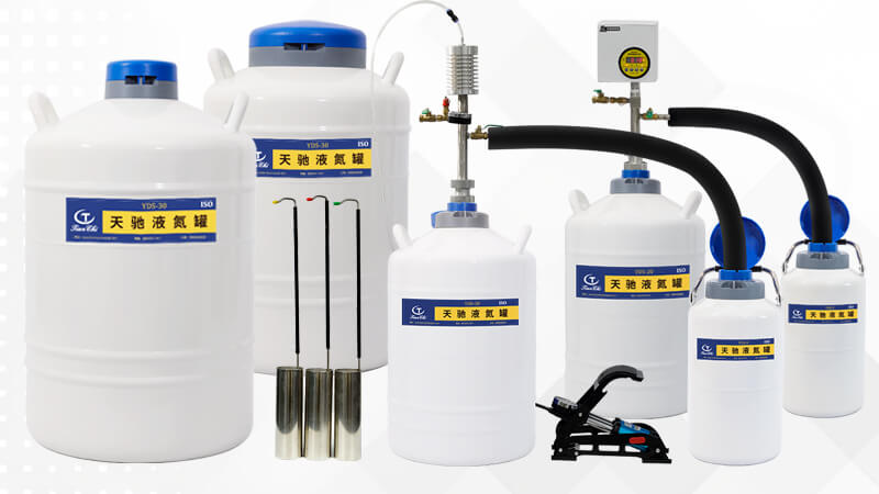 什麽(me)工(gōng)具能轉移液氮