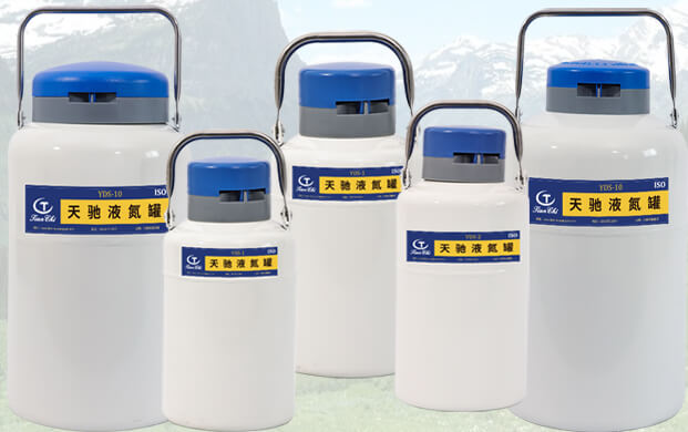 便攜式液氮（dàn）罐有（yǒu）哪些適用場所？