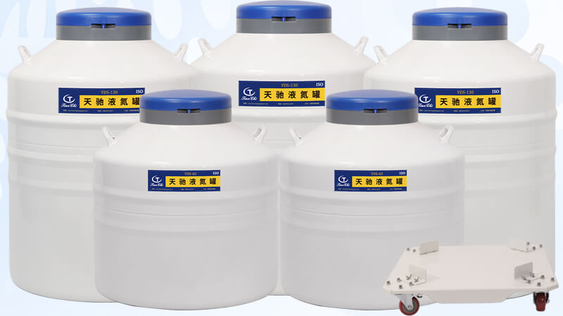 大口徑液氮生物容器都帶(dài)花盤麽