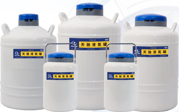 液氮儲存罐多久加一次液（yè）氮呢？