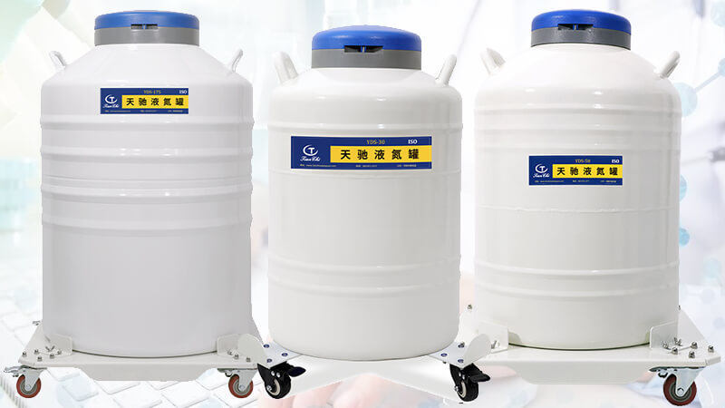 液氮低溫轉運車是實驗人員的好幫（bāng）手