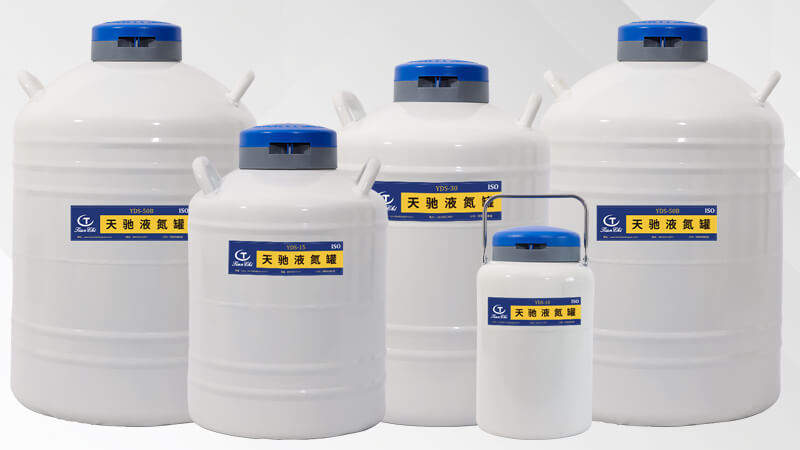 液氮罐一直不打(dǎ)開是不是就不會消耗