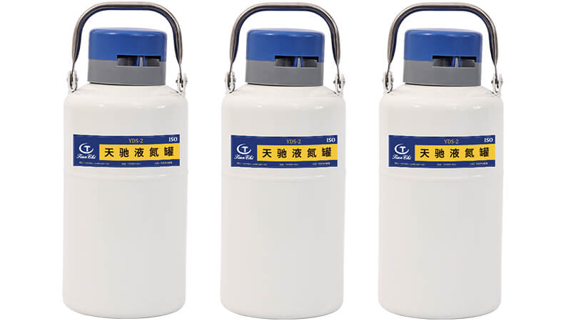 2升便（biàn）攜式液氮罐能用多久