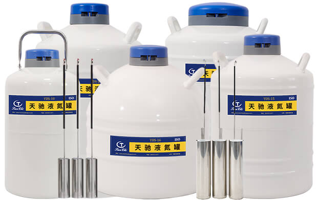 精液冷凍（dòng）用哪些液（yè）氮容器